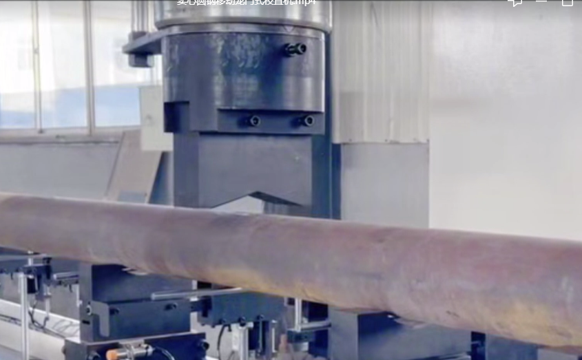 实心圆钢移动龙门式校直机