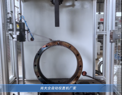 齿圈全自动数控校圆机