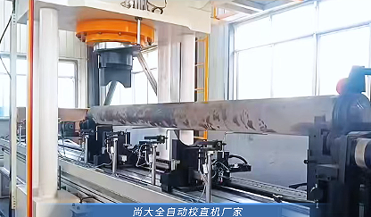 大型圆棒活塞杆自动校直机