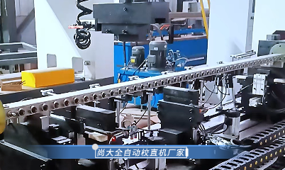 方管分水管自动校直机