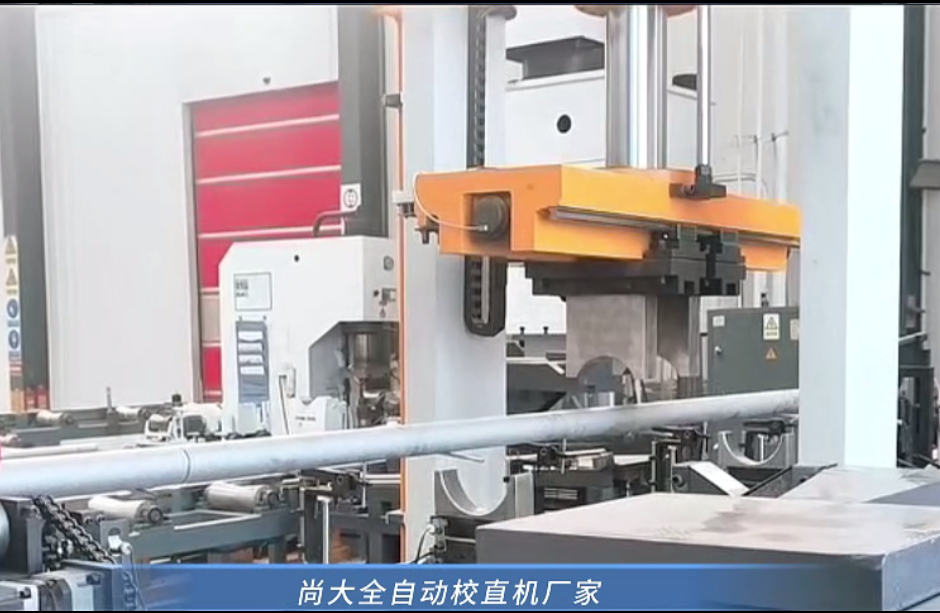 离心铸管校直机托举式上下料