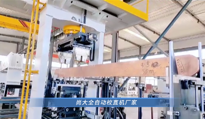 铜板铜排自动校直机