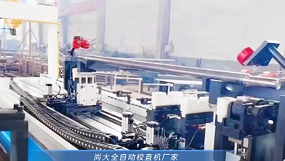 辊轴校直机 托举式自动上下料