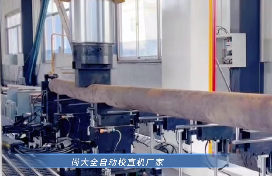 实心圆钢移动龙门式校直机