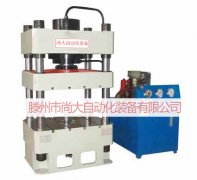 对四柱压力机的同步运动您了解多少