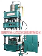 四柱压力机的操作和保养