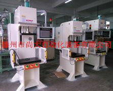 单柱液压机爬行现象原因分析